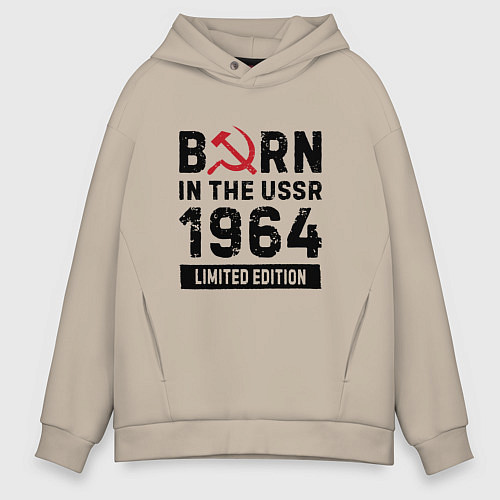 Мужское худи оверсайз Born In The USSR 1964 Limited Edition / Миндальный – фото 1