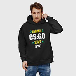 Толстовка оверсайз мужская Извини CS:GO Зовет, цвет: черный — фото 2