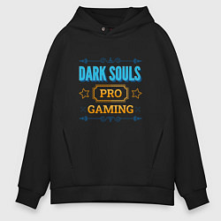 Толстовка оверсайз мужская Игра Dark Souls PRO Gaming, цвет: черный