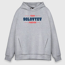 Толстовка оверсайз мужская Team Solovyev Forever фамилия на латинице, цвет: меланж
