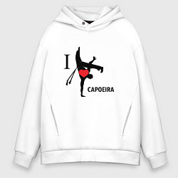 Толстовка оверсайз мужская I LOVE CAPOEIRA, цвет: белый