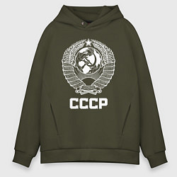 Толстовка оверсайз мужская Герб СССР, цвет: хаки