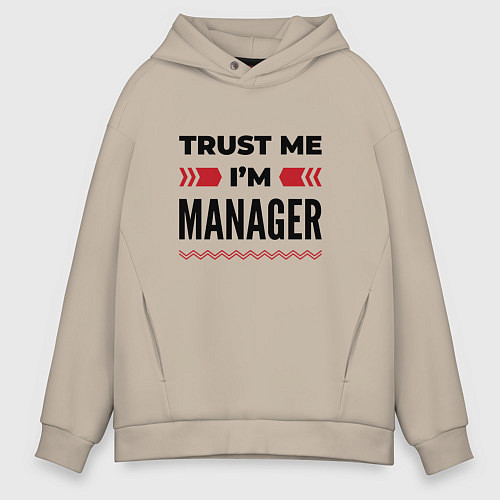 Мужское худи оверсайз Trust me - Im manager / Миндальный – фото 1