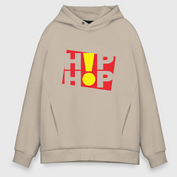 Толстовка оверсайз мужская Hip Hop!, цвет: миндальный
