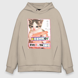Толстовка оверсайз мужская Destroy everything kitty, цвет: миндальный