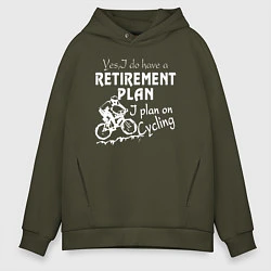 Толстовка оверсайз мужская Мой план на пенсию - ездить на велосипеде, цвет: хаки