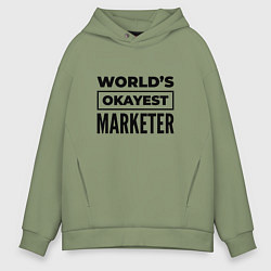 Толстовка оверсайз мужская The worlds okayest marketer, цвет: авокадо