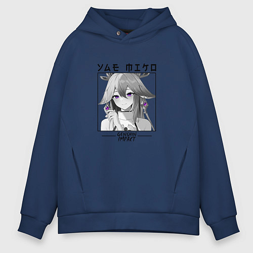 Мужское худи оверсайз Яэ Мико жрица / Тёмно-синий – фото 1