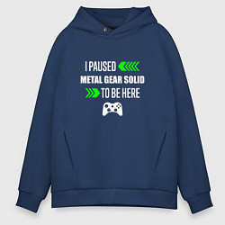 Толстовка оверсайз мужская I paused Metal Gear Solid to be here с зелеными ст, цвет: тёмно-синий