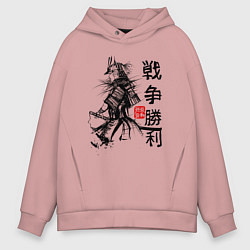 Толстовка оверсайз мужская Самурай с мечом в шлеме, цвет: пыльно-розовый