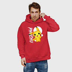 Толстовка оверсайз мужская Funko pop Pikachu, цвет: красный — фото 2