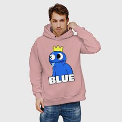 Толстовка оверсайз мужская Радужные друзья Синий следит, цвет: пыльно-розовый — фото 2
