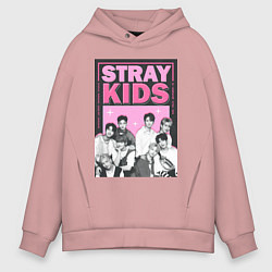 Толстовка оверсайз мужская Stray Kids boy band, цвет: пыльно-розовый