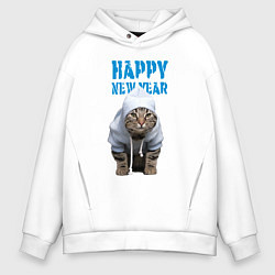 Толстовка оверсайз мужская Happy New Year - Прикольный котик, цвет: белый