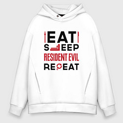 Толстовка оверсайз мужская Надпись: eat sleep Resident Evil repeat, цвет: белый