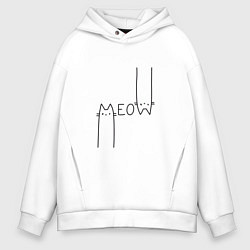 Толстовка оверсайз мужская Meow, цвет: белый