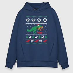 Толстовка оверсайз мужская Новогодний тирекс - ugly sweater, цвет: тёмно-синий