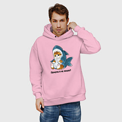 Толстовка оверсайз мужская Грустный котёнок в костюме акулы, цвет: светло-розовый — фото 2