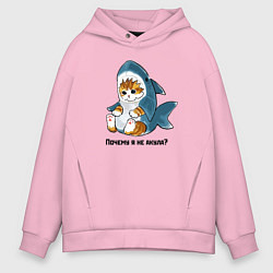 Толстовка оверсайз мужская Грустный котёнок в костюме акулы, цвет: светло-розовый