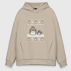 Толстовка оверсайз мужская Новогодние тоторики - ugly sweater, цвет: миндальный