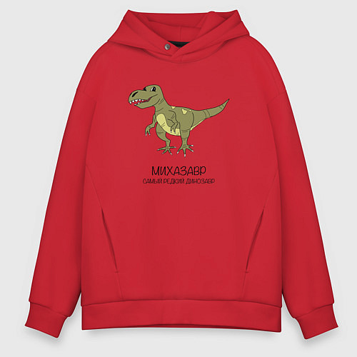 Мужское худи оверсайз Динозавр тираннозавр Михазавр / Красный – фото 1