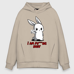 Толстовка оверсайз мужская Я чертовски занят, цвет: миндальный