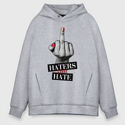 Толстовка оверсайз мужская Haters gonna hate, цвет: меланж