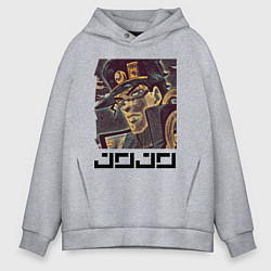Толстовка оверсайз мужская Дзётаро Кудзё - manly face, цвет: меланж