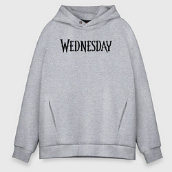 Толстовка оверсайз мужская Logo black Wednesday, цвет: меланж