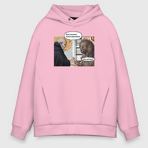 Мужское худи оверсайз Средневековье твоя зарплата - ветка / Светло-розовый – фото 1