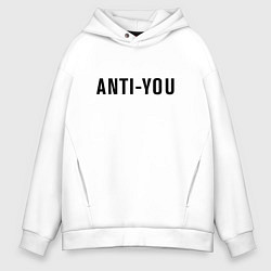 Толстовка оверсайз мужская ANTI YOU, цвет: белый