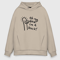Толстовка оверсайз мужская Oh my god, im duck - joke, цвет: миндальный