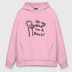 Толстовка оверсайз мужская Oh my god, im duck - joke, цвет: светло-розовый