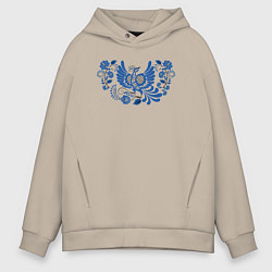Толстовка оверсайз мужская Синяя птица в орнаменте гжель, цвет: миндальный