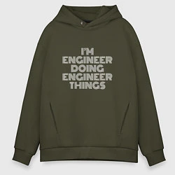 Толстовка оверсайз мужская Im engineer doing engineer things, цвет: хаки