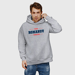 Толстовка оверсайз мужская Team Romanov forever фамилия на латинице, цвет: меланж — фото 2