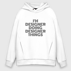 Толстовка оверсайз мужская Im doing designer things, цвет: белый