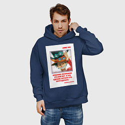 Толстовка оверсайз мужская Luffy, цвет: тёмно-синий — фото 2