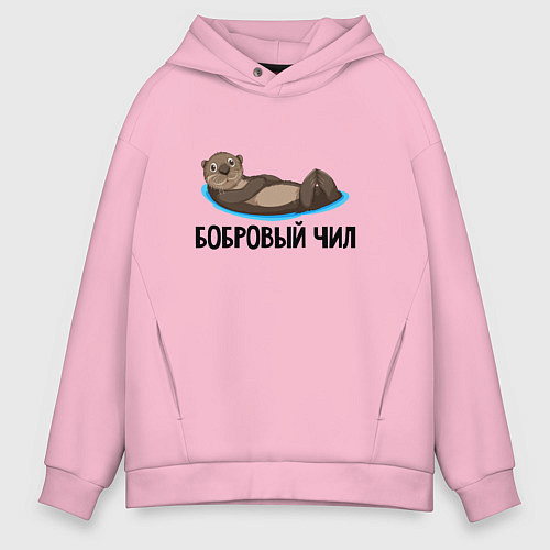 Мужское худи оверсайз Бобровый чил / Светло-розовый – фото 1