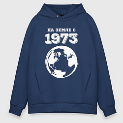 Толстовка оверсайз мужская На Земле с 1973 с краской на темном, цвет: тёмно-синий