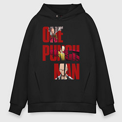 Толстовка оверсайз мужская Ванпанчмен Сайтама, цвет: черный