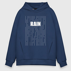 Толстовка оверсайз мужская Надпись rain и линии, цвет: тёмно-синий
