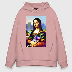 Толстовка оверсайз мужская Mona Lisa with baby dragon, цвет: пыльно-розовый