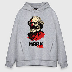 Толстовка оверсайз мужская Karl Marx - 3 цвета, цвет: меланж
