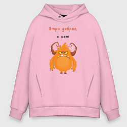 Толстовка оверсайз мужская Утро доброе я нет смешной монстр, цвет: светло-розовый
