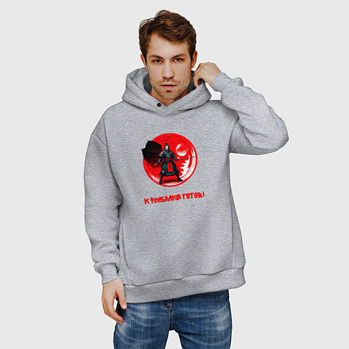 Мужское худи оверсайз К рыбалке готов / Меланж – фото 3