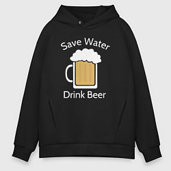 Толстовка оверсайз мужская Экономь воду, пей пиво, цвет: черный