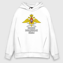 Толстовка оверсайз мужская Военно Воздушные Силы - ВВС, цвет: белый