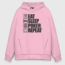 Толстовка оверсайз мужская Eat, sleep, poker, repeat, цвет: светло-розовый