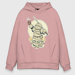 Толстовка оверсайз мужская Рыцарь с пивной кружкой, цвет: пыльно-розовый